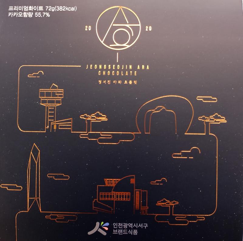 2서구,_브랜드_식품_2025년까지_재협약_체결_(2)_1.jpg 이미지