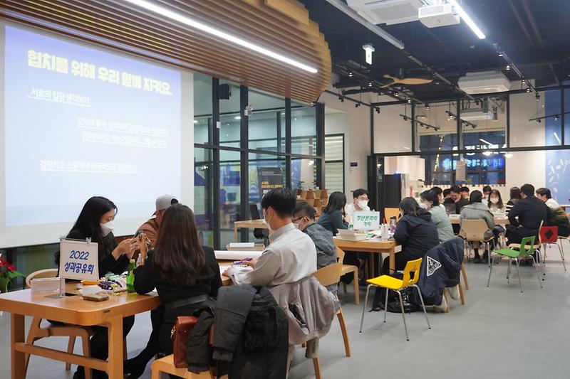 2서구,_청년들과_함께_‘2023_청년정책’_디자인한다__(1).jpg 이미지