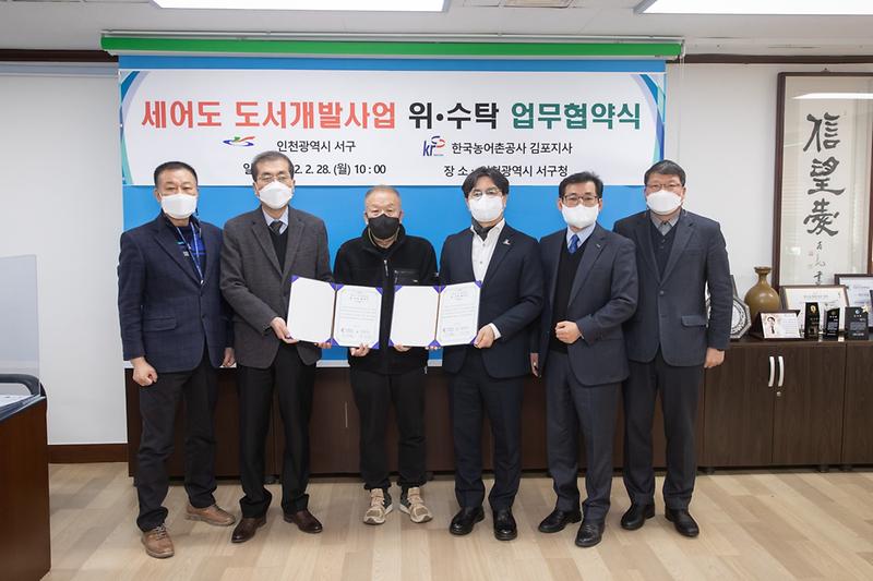 2신비로운_갯벌_정원_‘세어도’_찾고_싶은_명소로_거듭난다!__(1).jpg 이미지