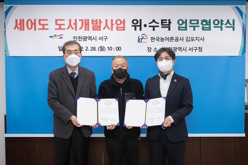 2신비로운_갯벌_정원_‘세어도’_찾고_싶은_명소로_거듭난다!__(2).jpg 이미지