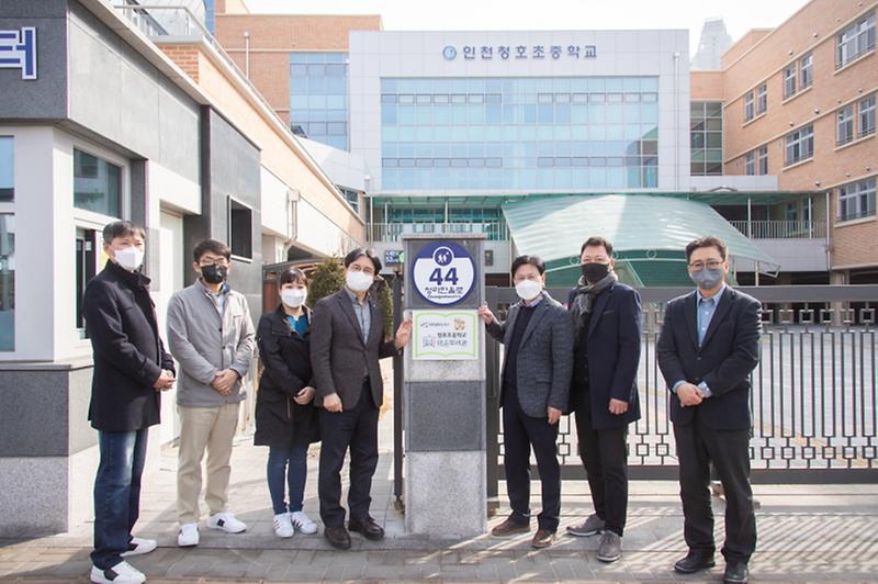 2SK석유화학,_청호초중학교_작은도서관_기증도서_전달_(1).jpg 이미지
