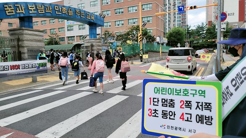 3‘화물차_교통사고_안돼요’_서구,_발산초서_등굣길_교통안전캠페인_(1).jpg 이미지