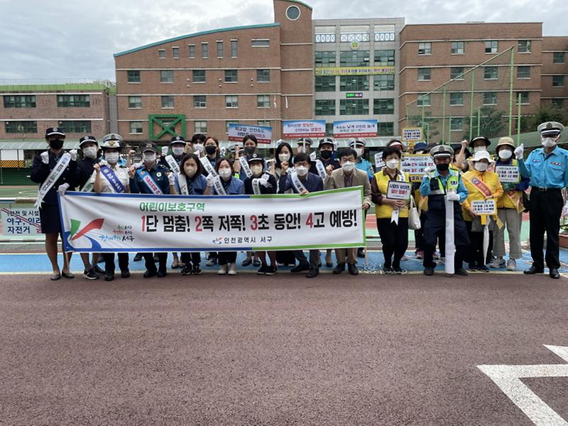 3‘화물차_교통사고_안돼요’_서구,_발산초서_등굣길_교통안전캠페인_(3).jpg 이미지