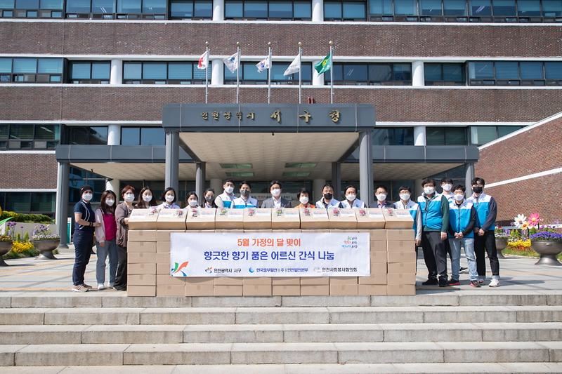 3한국중부발전(주)-인천사회봉사협의회,_서구에_어르신_간식_전달__(1).jpg 이미지