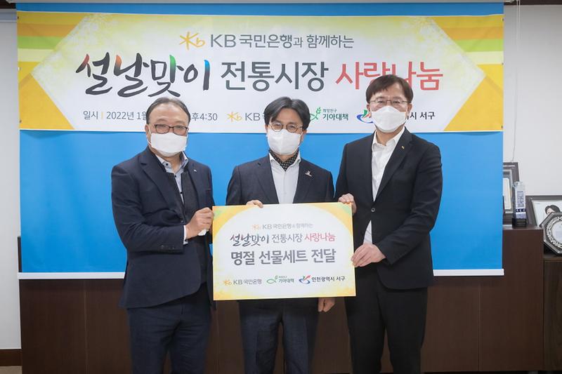 3전통시장_살리고,_어려운_이웃_돕는_‘의미있는_기부’_.jpg 이미지