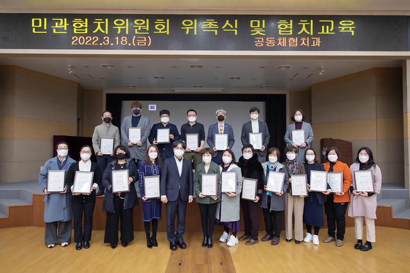 3서구,_“‘주민_목소리_전달하는_구심점’_역할_기대”...민관협치위원회_출범_.jpg 이미지