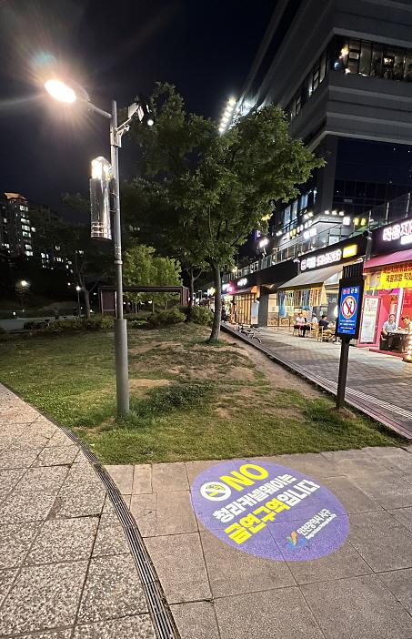 3서구보건소,_담배연기_없는_깨끗한_청라커낼웨이_만들기_나서__(2).jpg 이미지