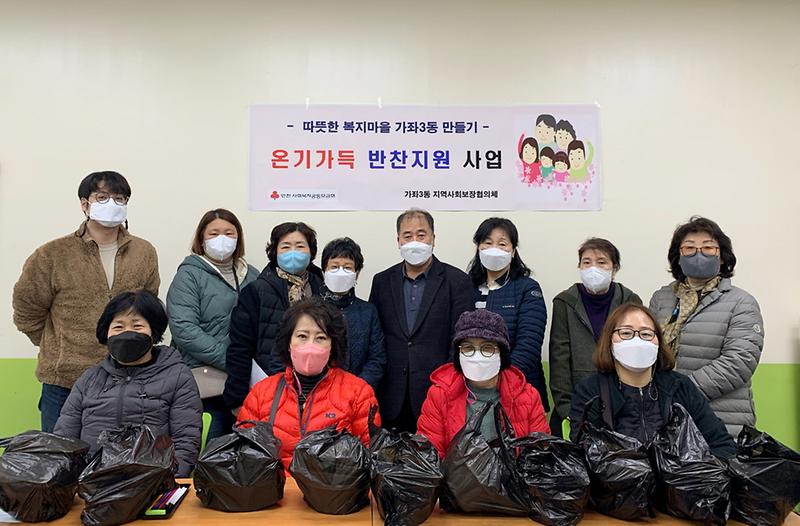 4가좌3동_협의체,_취약계층_위해_‘온기가득’_반찬_지원_.jpg 이미지
