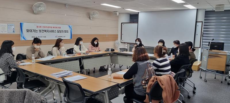 4서구,_‘동_행정복지센터_보건복지_업무_강화’_업무담당자_회의_.jpg 이미지