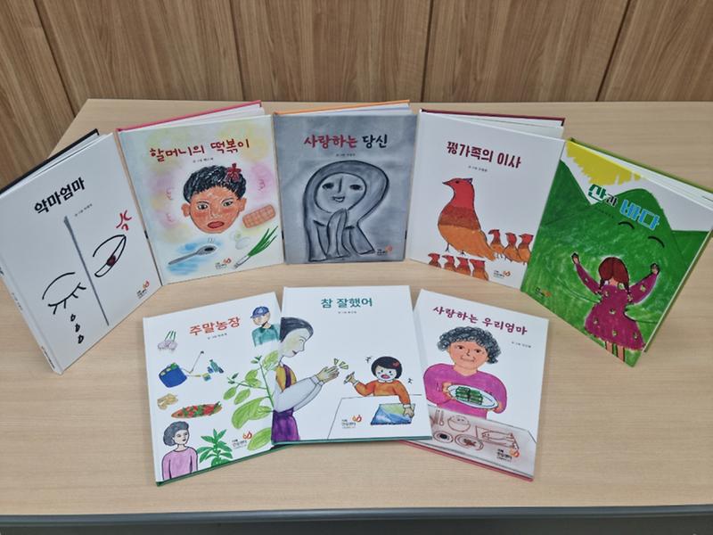 4서구_치매안심센터,_치매가족_이야기_담은_그림책_출판기념회_열어_.jpg 이미지