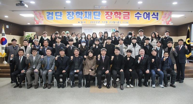 5검단장학재단,_지역_내_우수_학생에_장학금_3천4백만_원_전달_.jpg 이미지