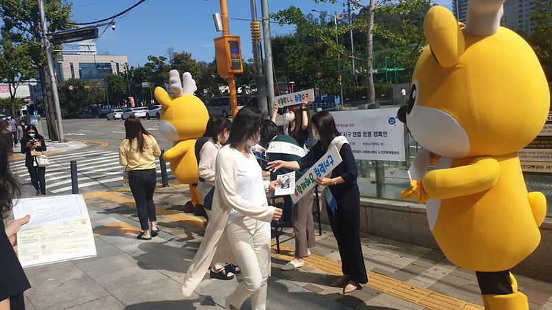 5서구,_공공기관_합동_‘청렴_캠페인’_펼쳐…청렴의지_다짐__(2).jpg 이미지