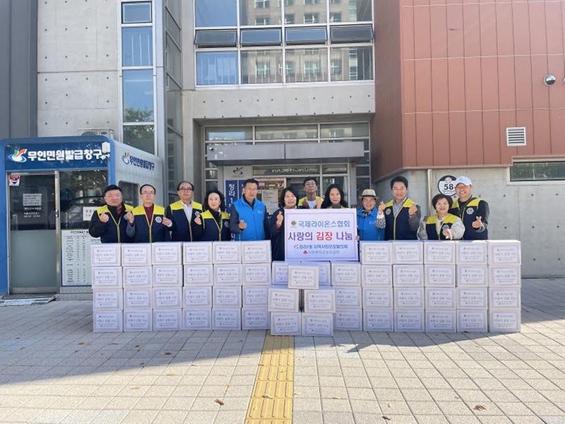 7‘집집마다_온기_가득’···청라1동,_사랑의_김장_나눔_.jpg 이미지