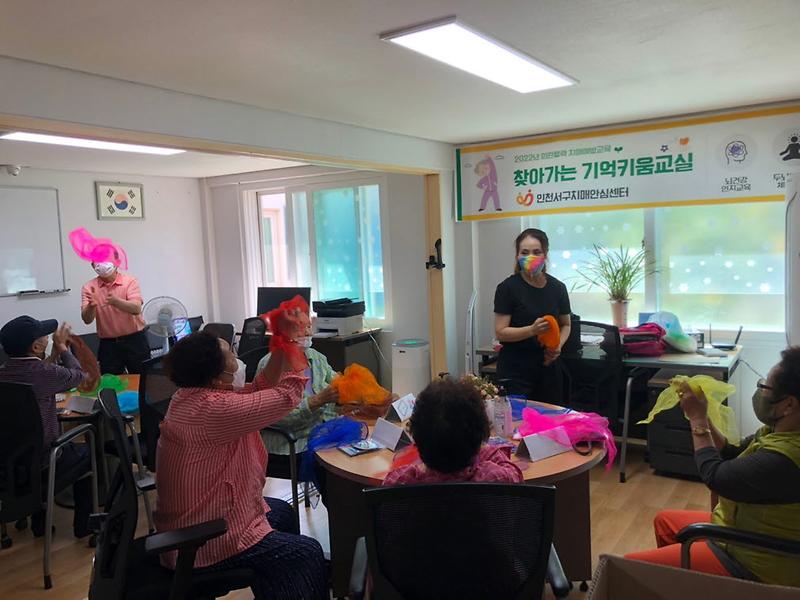 7서구_치매안심센터,_‘찾아가는_기억키움_치매예방교실’_올해_사업_마무리__(2).jpg 이미지