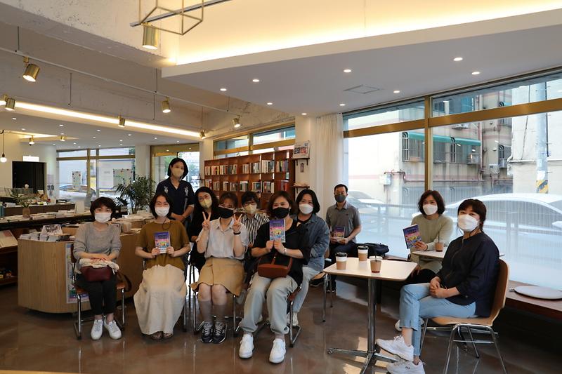 7서구문화재단,_문화다양성_북토크_콘서트_성료_(1).jpg 이미지
