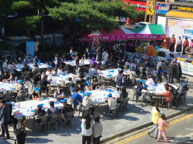 7연희동_주민자치회,_제3회_주민총회와_주민들_축제_한마당_성료__(2).jpg 이미지
