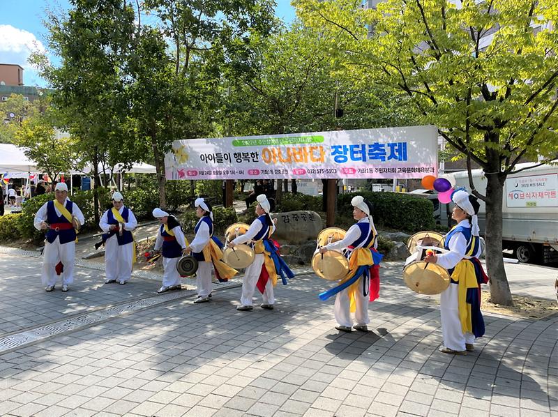 8가좌1동_주민자치회,_불필요한_소비_줄이는_‘아나바다_장터_축제’__(1).jpg 이미지