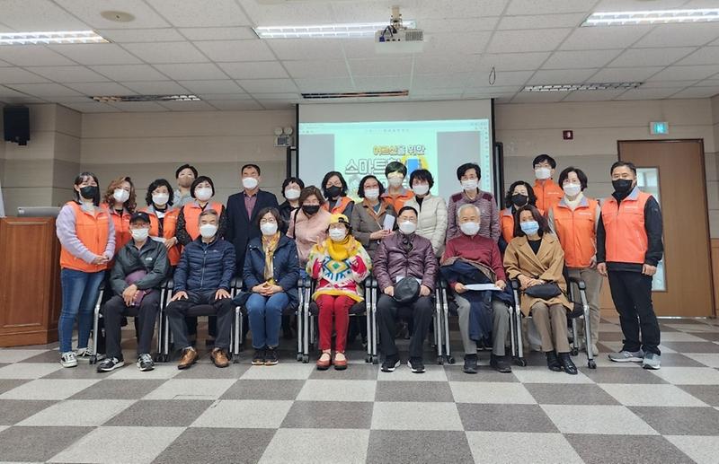 8원당동_주민자치회,_‘누구나_스마트폰_활용’_사업_추진__(1).jpg 이미지