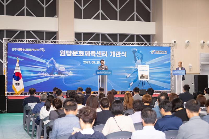 0서구,_원당문화체육센터_개관···1일부터_정상_운영__(2).jpg 이미지