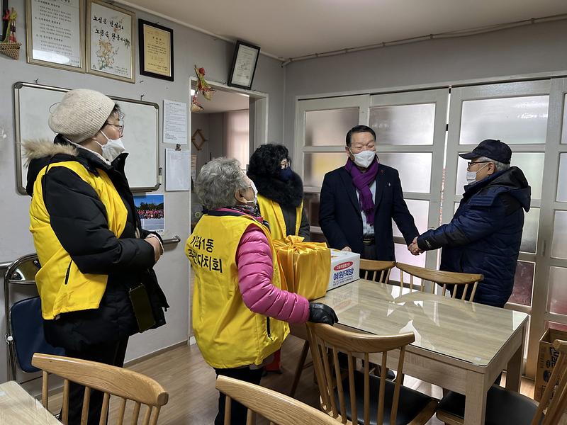 10가좌1동_주민자치회,_설맞이_경로당_방문…_새해_인사_전해_.jpg 이미지