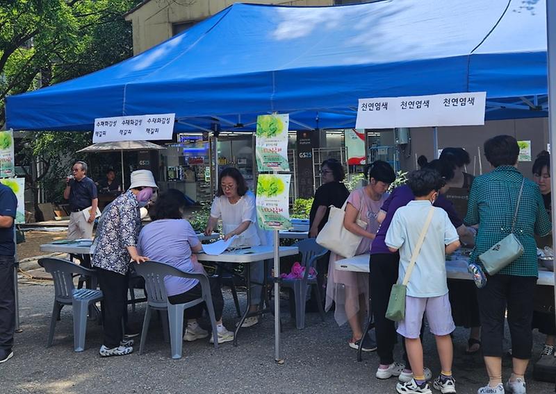 10가좌2동_주민자치회,_‘움직이는_마을_느티나무_축제’_개최__(1).jpg 이미지