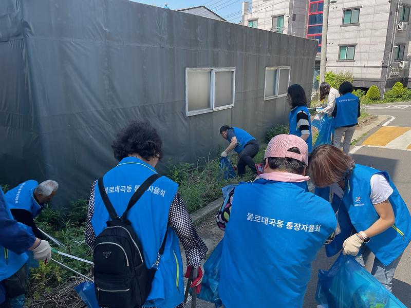 12‘깨끗한_마을_만들기’_불로대곡동,_환경정비_‘클린업데이’__(2).jpg 이미지