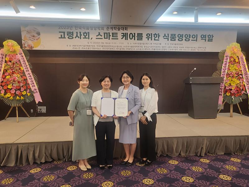 13서구_어린이·사회복지급식관리지원센터,_한국식품영양학회서_‘우수포스터상’__.jpg 이미지