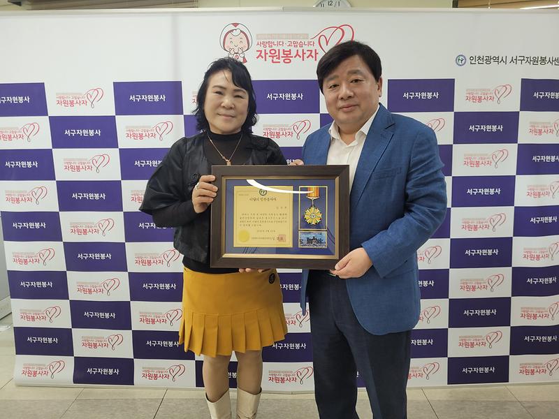 14서구자원봉사센터,_‘자원봉사_칭찬릴레이’_161번째_주인공에_김승복_씨__(1).jpg 이미지