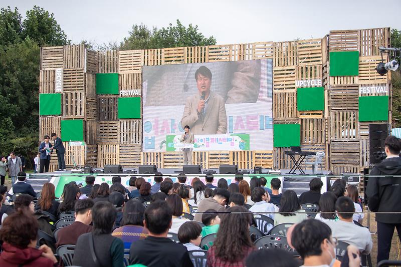 1_2023_인천_서구_업사이클_페스티벌_성황리_종료(1).jpg 이미지