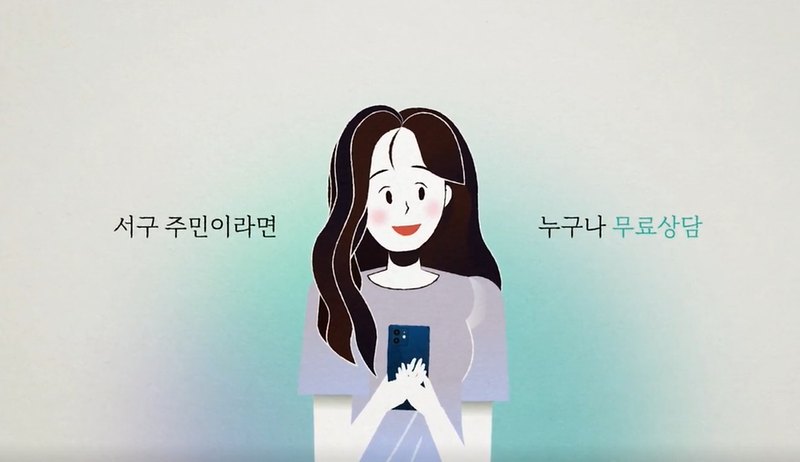 1“5월까지_자살_고위험시기”_서구,_광고_제작_등_자살예방_집중관리___(1).png 이미지
