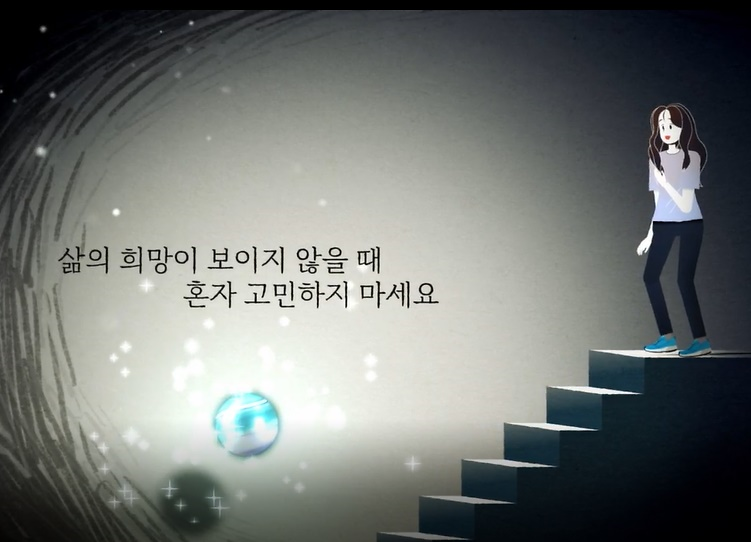 1“5월까지_자살_고위험시기”_서구,_광고_제작_등_자살예방_집중관리___(2).png 이미지