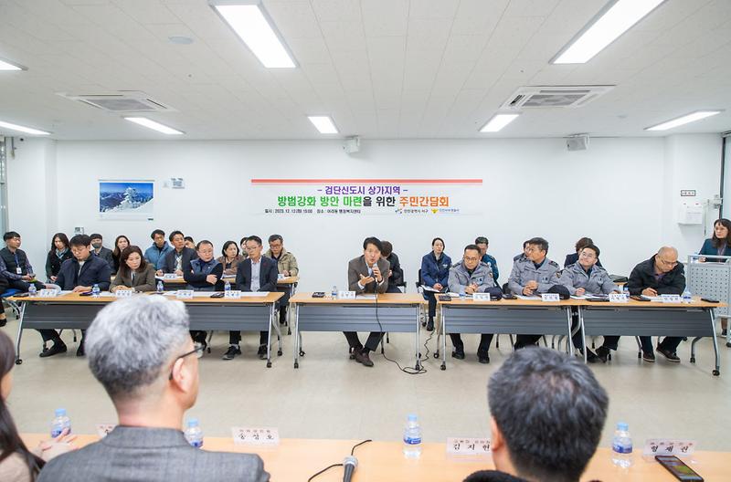 1강범석_서구청장,_검단신도시_상가지역_방범강화를_위해_서부경찰서와_함께_지속적_노력_약속(6).jpg 이미지