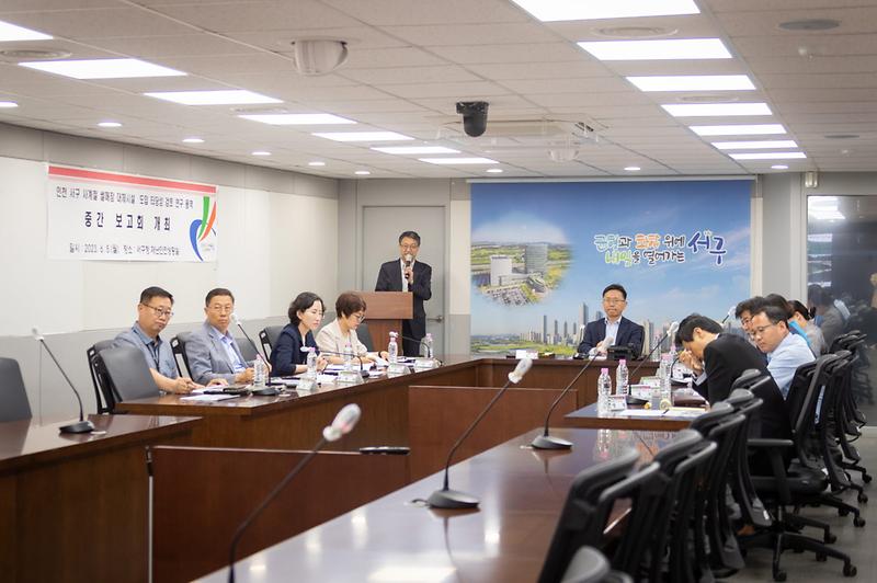 1서구,_‘사계절썰매장’_대체_시설_도입_검토···5일_용역_중간보고회__(2).jpg 이미지