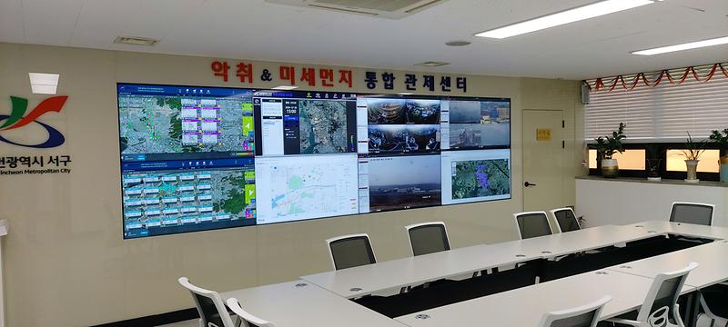 1서구,_악취_민원_5년새_83%_감소···전년_대비는_절반_뚝__(1).jpg 이미지