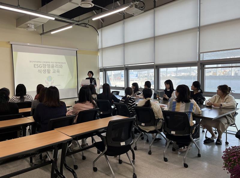 1서구_어린이·사회복지급식관리지원센터,_ESG경영윤리_및_식생활_교육_실시(2).jpg 이미지