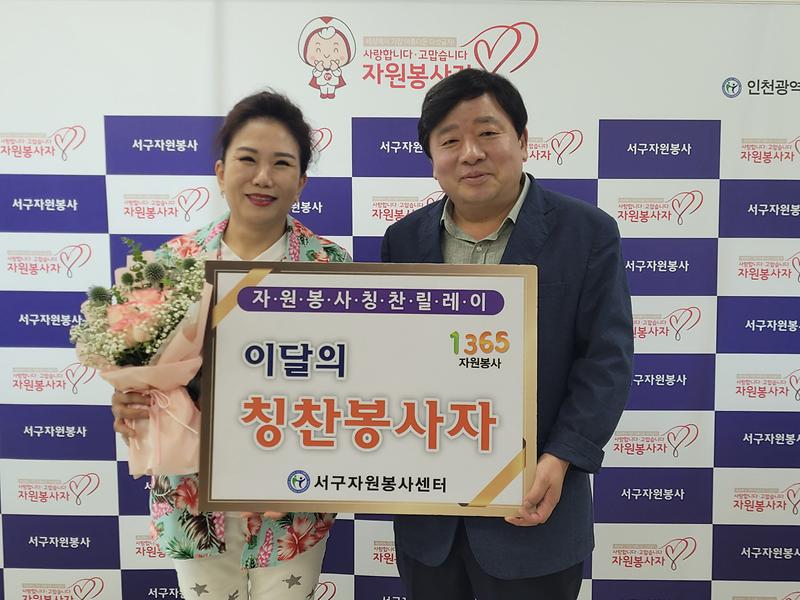 2자원봉사자_칭찬릴레이···서구자원봉사센터,_163번째_주인공_조광욱_씨___(1).jpg 이미지
