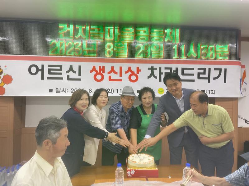 2서구,가좌3동_새마을부녀회__독거어르신_생신상_대접_행사_개최(3).jpg 이미지