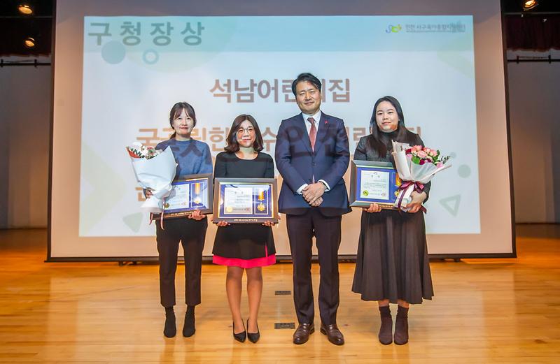 2서구,_제2회_서구GREEN_환경사랑_공모전_시상식_및_저출생시대에_대응한_육아인프라_지원방향_토론회_개최(2).jpg 이미지