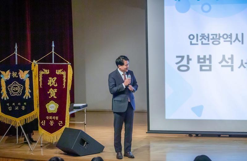 2서구,_제2회_서구GREEN_환경사랑_공모전_시상식_및_저출생시대에_대응한_육아인프라_지원방향_토론회_개최(3).jpg 이미지
