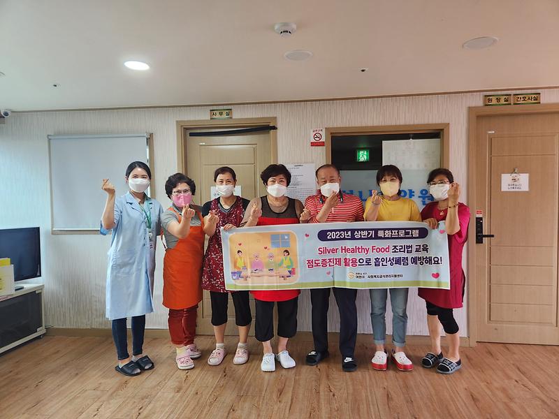 3‘음식이_기도로’,_‘연하곤란’_어르신_위한_조리법_교육_.jpg 이미지