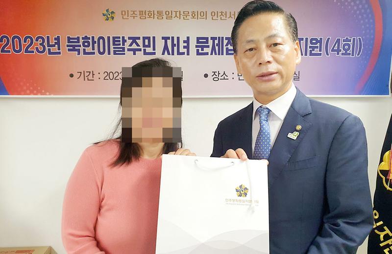 3민주평화통일자문회의_인천서구협의회,_북한이탈주민_도서_및_라면_지원(2).jpg 이미지