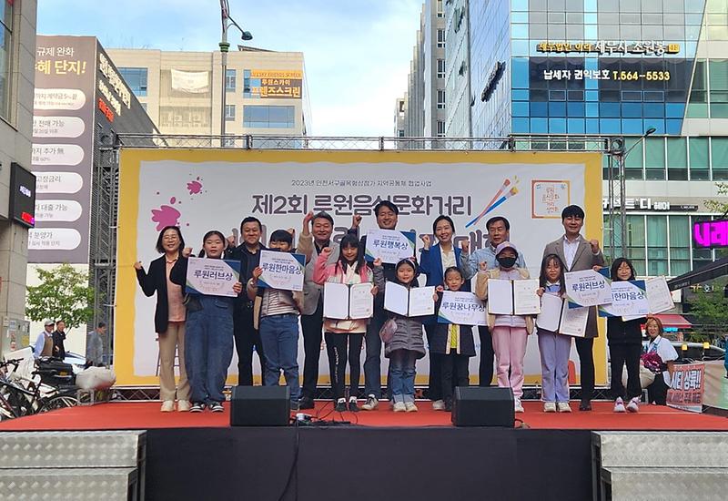 3루원음식문화거리_골목형상점가_활성화_지원사업_추진(2).jpg 이미지