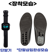 3서구,_발달장애인_실종_예방을_위한_스마트_안심지킴이2_지원(2).png 이미지