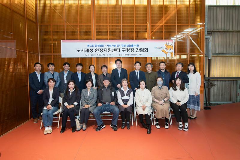 3서구,_코스모40서_도시재생_현장지원센터_간담회__(3).jpg 이미지