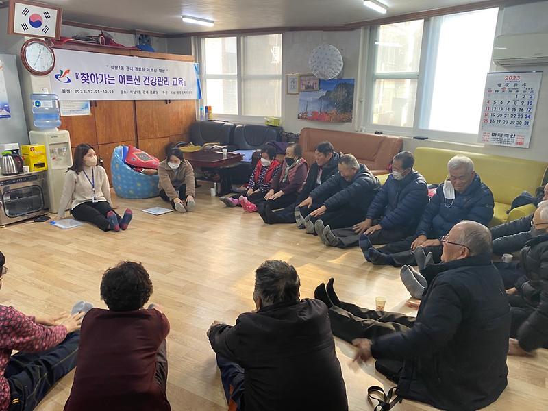 3석남1동,_강화된_보건복지_서비스로_돌봄_질_높인다_.jpg 이미지
