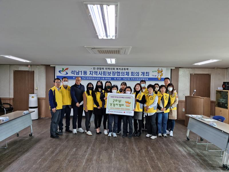 3석남1동_협의체,_중장년_남성에_건강음료_배달_지원하며_안부_확인_.jpg 이미지