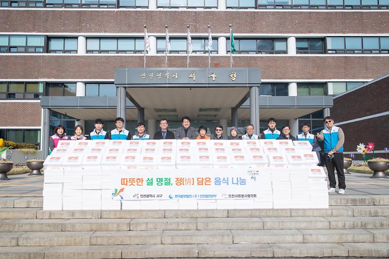 4인천사회봉사협의회·한국중부발전,_설_맞아_서구_이웃과_‘정담은’_음식_나눔__(2).jpg 이미지