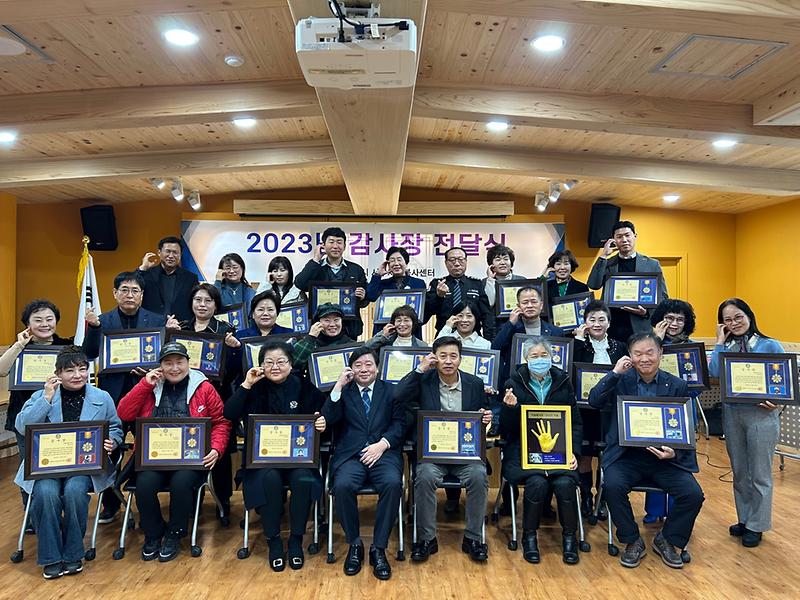 4인천서구자원봉사센터_우수자원봉사자_및_기업,_단체_표창장_및_감사장_전달(1).jpg 이미지