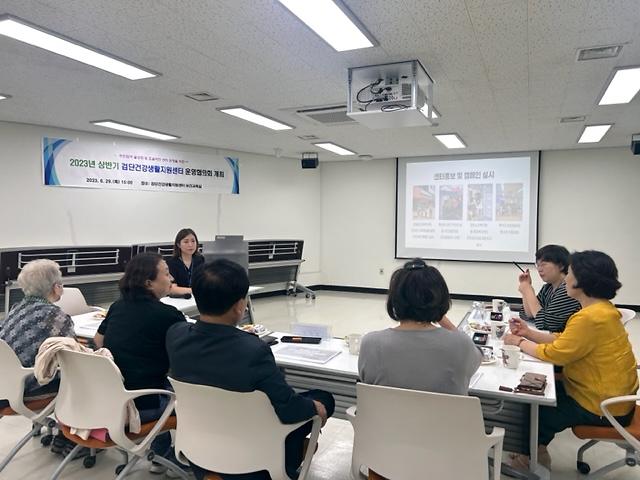 4서구_건강생활지원센터_4곳,_상반기_운영협의회_성료_.jpg 이미지