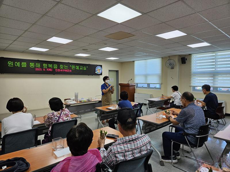 4서구보건소,_원예를_통해_행복을_찾는_장애인_원예힐링프로그램_운영(1).jpg 이미지